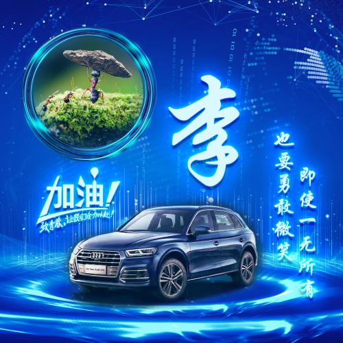 抖音同款霸气励志姓氏微信头像背景超级的漂亮好看