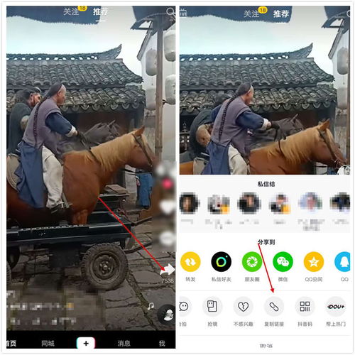 抖音怎么设置不要水印