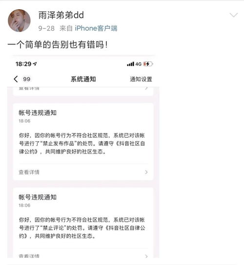 百万粉丝女装大佬视频被下架,除了热闹还剩下什么