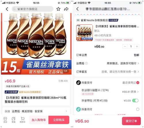 抖音头像怎么透明价格战