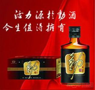 统一国际补酒保健酒动酒