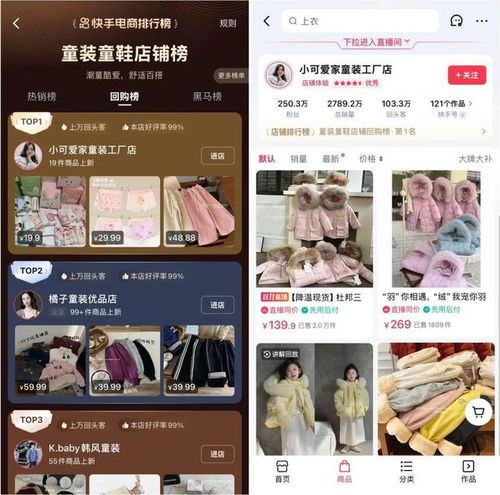 从他们的故事里,我发现了快手双11爆发的秘密
