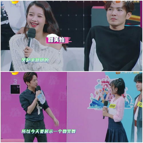 抖音网红代古拉上快乐大本营,一句话捅了大篓子,何老师机智
