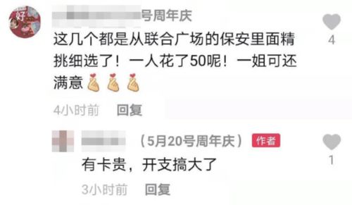 女子以特警为背景热舞,竟称花钱请的保安