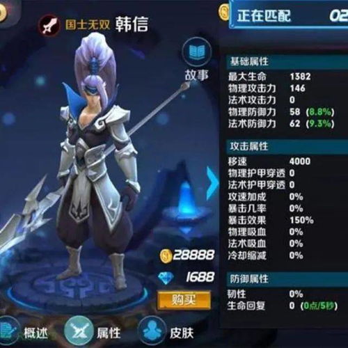 王者荣耀1876天老玩家,主页八神庵国服标志,看到1神秘头像,炸了