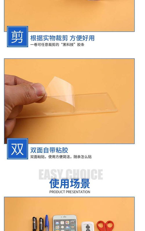 纳米双面胶抖音同款黑科技强力无痕魔力透明胶带贴高粘度可水洗