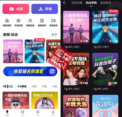 live2d手机制作软件短视频剪辑制作必备的6款手机软件学会一款就够了内附剪辑教程...