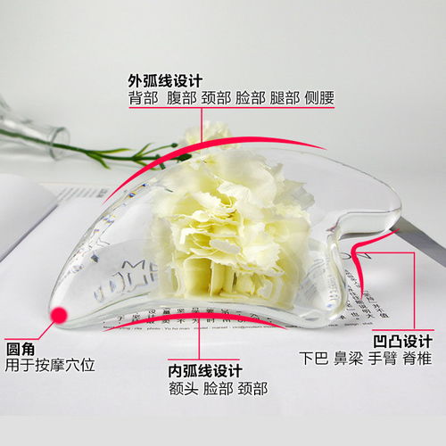 抖音水晶刮痧板透明脸部正品刮脸神器美容瘦脸排毒面部按摩水晶板