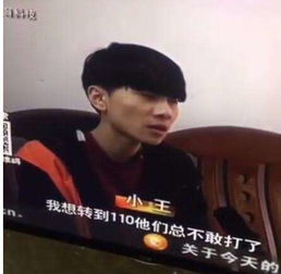 网红转接110被拘网友称有考虑真正需要报警的人吗2