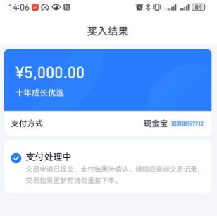突发利空该跌不跌,抛压在哪