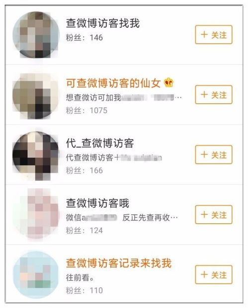 谣言当止9月十大谣言在此,最后一条已害了不少人