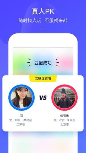 快手电丸辅助app下载快手电丸辅助v2.3最新下载91手游网