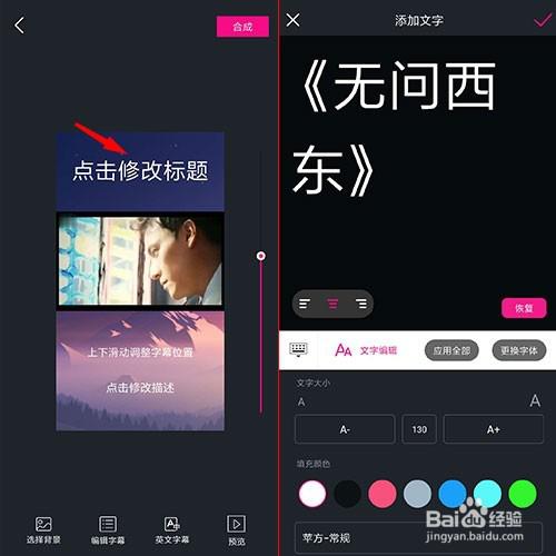 抖音里怎么拍唱歌的视频,加字幕