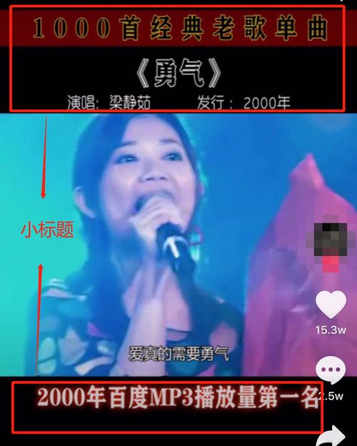 想用抖音赚钱,又不想真人出镜,不妨试试音乐号