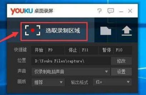 为什么录屏没有声音