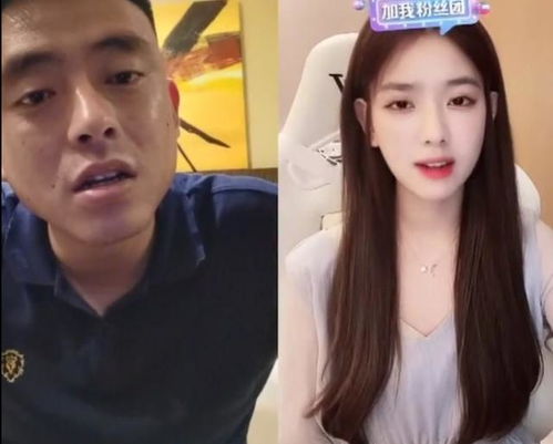 铁山靠被封后,勇锤王思聪的好女孩孙一宁清空账号,怂了