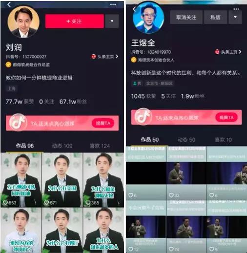 抖音头像主页尺寸快手