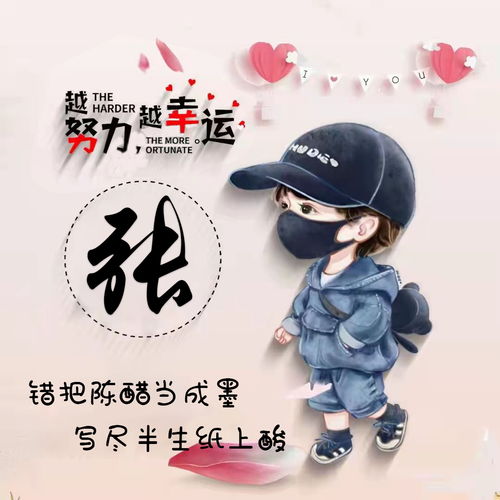 2022你该换个微信头像了,40张3d精致个性连笔签名头像,请查收