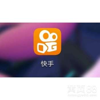 广州黄页88网