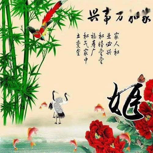 古风百家姓氏头像韵味十足,每张都很走心,快找出你的姓氏