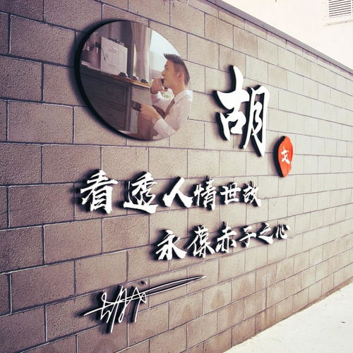 十几款超赞的姓氏签名头像送给你,适合做微信头像,看看有你的吗