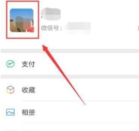 国庆来了快设置一波微信国庆头像吧