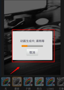 快手头像制作软件gif