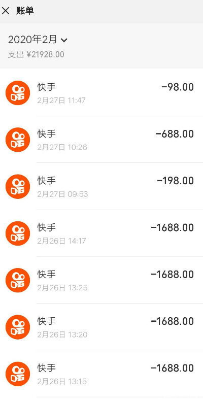 涡阳10岁男孩打赏主播三天花了九万多元