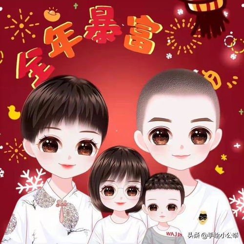 你的头像该换了,一家四口二个儿子,真人照片变卡通头像
