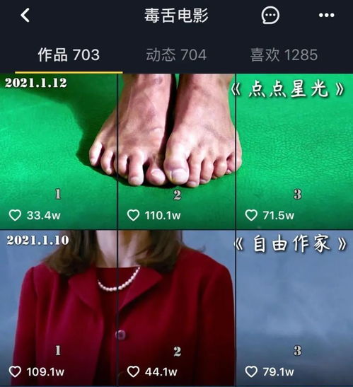 短视频直播2020抖音快手争锋,深入对方领地