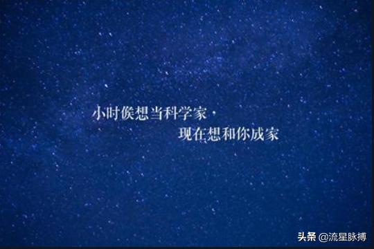 情人节怎么发朋友圈适合情人节发朋友圈的文案