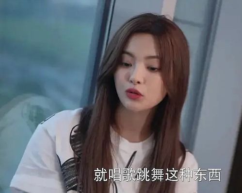 杨超越称解散火箭少女是解脱爱豆标准她达不到,正为做演员努力