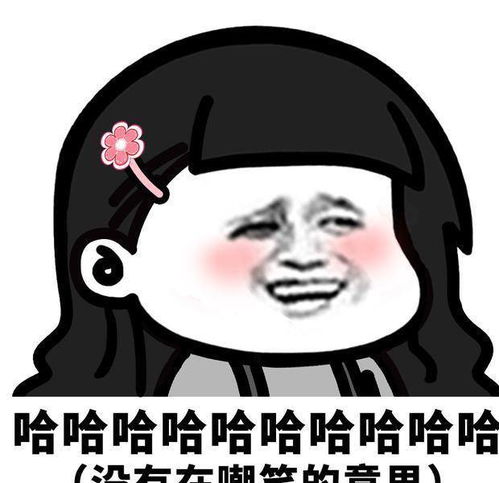 爆笑故事我给二哥炫耀新鞋,二叔让他劳动给他买,结果悲剧了