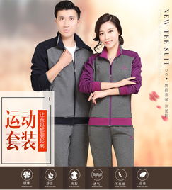 2018大码中老年妈妈装女爸爸装男情侣运动休闲套装两件套棉宽松胖sp