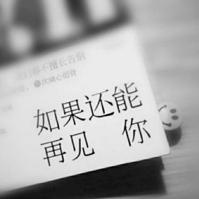 抖音高贵气质的签名抖音签名大全2020最新版抖音个性签名男生女生抖音个性签名霸气腾牛个性网...