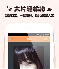 gif快手电脑pc版下载快手直播网页版52pk软件下载