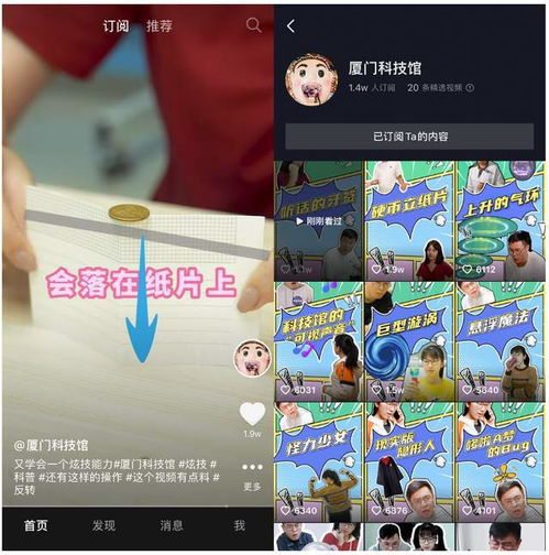 抖音宣布14岁以下实名认证用户已全部进入青少年模式