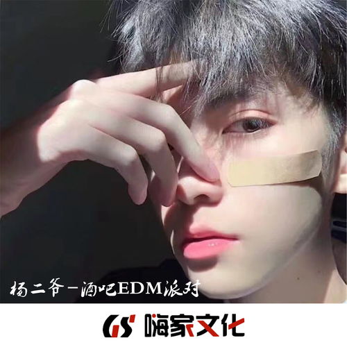 气氛旋律杨二爷高音质在线试听气氛旋律歌词歌曲下载酷狗音乐