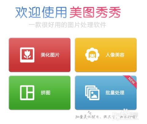 文字头像怎么制作