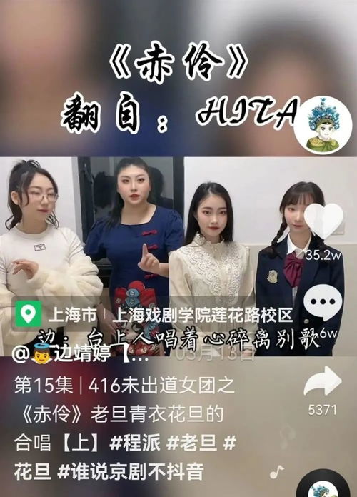 宿舍唱这个获2000万赞大学生女团突然火了