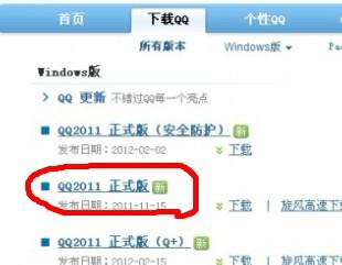 删除此帐号的所有记录文件后,资料qq秀头像都不再更新怎么办
