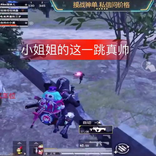 快手直播