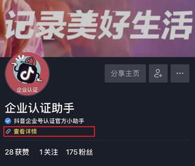 教你抖音账号主页怎么添加落地页链接教你抖音落地页如何制作设计