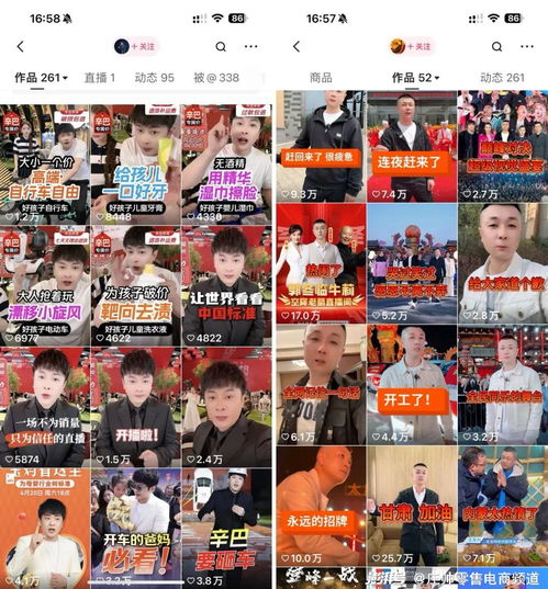 直播电商下半场,快手可以没有辛巴吗