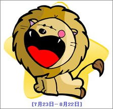 12月26日水瓶座好运连连