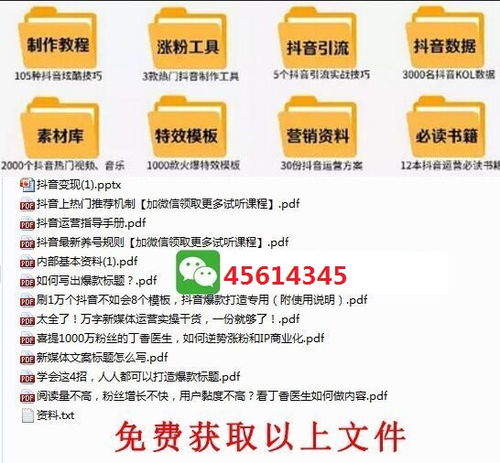 2020年抖音做书单还行吗2020年抖音励志的句子分享
