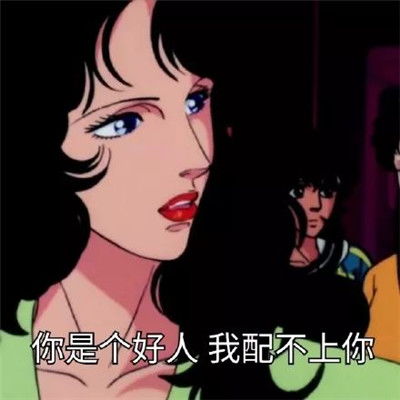 抖音头像女卡通表情包