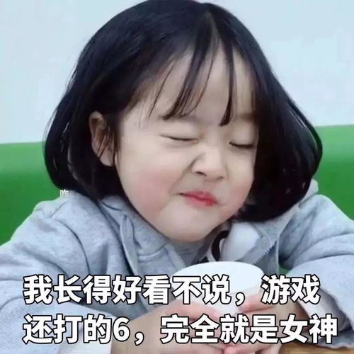 沙雕搞笑头像抖音沙雕搞笑头像游戏吧