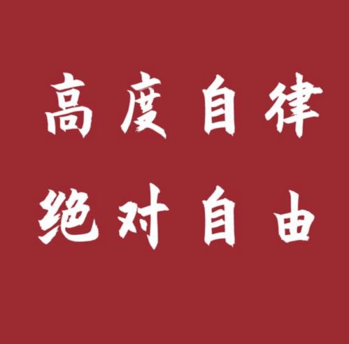 开源节流,锻炼生活能力