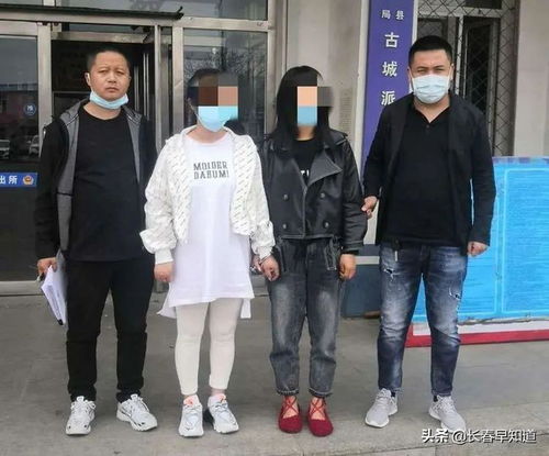 快手渣女榆树两姐妹假装处对象,诈骗男子10余万